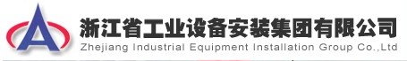 浙江省安—耀世不锈钢水管用户
